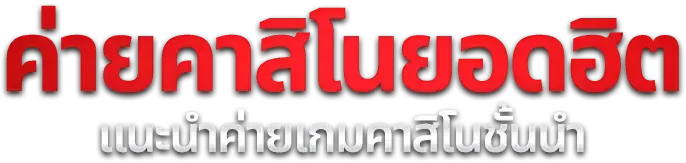 OK168 สล็อตออนไลน์เว็บตรง PG Soft JILI Pragmatic Play